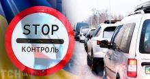 Заборонити виїзд за кордон заброньованим та порушникам військового обліку: зареєстровано законопроекти