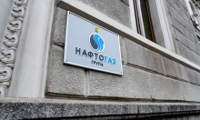 Детективи НАБУ провели обшуки у директора з безпеки ГК «Нафтогаз України»
