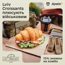 У Плюсах в застосунку "Армія+" з'явилась перша пропозиція у категорії харчування