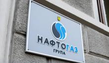 Уряд оголосив конкурс на формування нової наглядової ради "Нафтогазу"