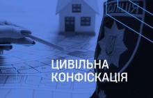 ВАКС визнав необґрунтованими активи, оформлені на родичку заступника начальника ГУ Нацполіції у м. Києві