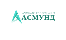 Адвокат у Рівному: коли звертатися по допомогу