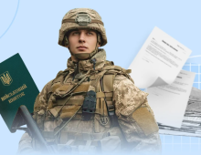 Захист прав військовослужбовців: як і де отримати допомогу розповіли у Міністерстві юстиції