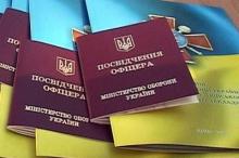 Чоловік знайшов посвідчення офіцера ЗСУ і вклеїв туди своє фото: яке рішення прийняв суд