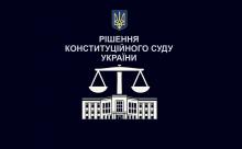 Неконституційність встановлення тримісячного строку для звернення працівника до суду про стягнення заробітної плати