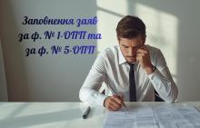 Чинним законодавством не передбачено обмежень щодо кількості видів діяльності, які має право використовувати суб’єкт господарювання