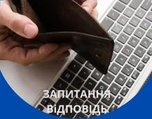 Чи має право роботодавець не виплачувати зарплату, посилаючись на відсутність прибутку?