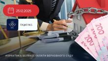 Щодо обов'язку боржника надати виконавцю документи на підтвердження сплати боргу