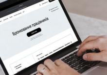 Процедура бронювання стане швидше: Кабмін скасував 72-годинний строк для перевірки списків працівників