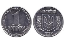 Рада підтримала у першому читанні законопроект щодо перейменування «копійки» у «шаг»