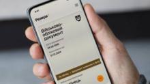Мобілізація - 2026: як будуть надсилати повістки та які нововведення у військовому обліку