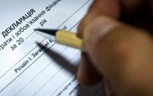 Відповідальність, передбачена за подання недостовірних відомостей у декларації (зміни 2025р.)