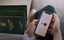 Бронювання в дії стало швидше: змінено правила