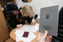 Через яку помилку в трудовій книжці страховий стаж можуть не зарахувати: позиція Верховного суду