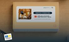 Як виробникам - учасникам індустріальних парків отримати митні стимули (детальний гайд від Мінекономіки)