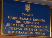 У Верховній Раді зареєстрували законопроект про "перезавантаження" НКРЕКП