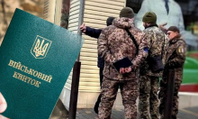 Нові повноваження селищних ТЦК: як планується удосконалити систему військового обліку під час мобілізації