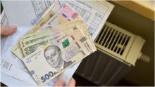 За відсутності в будинку тепла чи води платіжки перераховуватимуть автоматично - Мінрозвитку