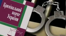 Ознака особливої зухвалості при вчиненні хуліганства (Ст. 296 КК України)