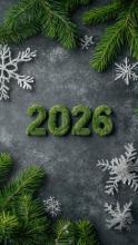 Що нового чекає на українців у новому 2026 році: підбірка основних змін
