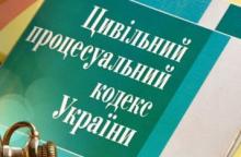 ЦПК не передбачає залишення без розгляду заперечень з підстав ненадання доказів їх направлення іншим учасникам справи
