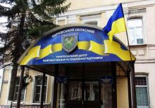 Поважні причини, які дозволяють не приходити до ТЦК після отримання повістки: вичерпний перелік
