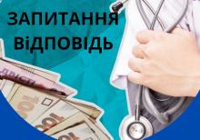 Чи має працівник право на оплату лікарняного під час перебування у відпустці без збереження зарплати?