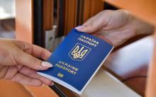 Відбулись зміни до законодавства щодо оформлення паспорта громадянина України для виїзду за кордон