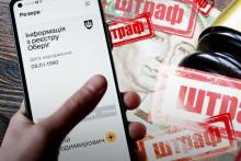Чи дадуть "броню" після оплати штрафу від ТЦК – роз'яснення юристів
