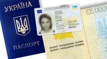 З нового року подорожчало оформлення паспортів і довідок на проживання, - ДМС