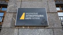 НАБУ і САП викрили керівника однієї з депутатських фракцій Верховної Ради на пропозиції неправомірної вигоди деяким нардепам