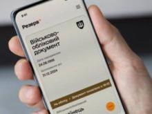 Тепер стати на військовий облік можна онлайн – без відвідування ТЦК, медогляду та перебуваючи за кордоном, – Міноборони