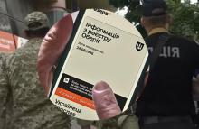 Статус "У розшуку" в Резерв+: чи можуть внести дані помилково та що робити в такому випадку?