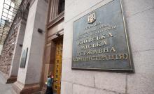 У Департаменті фінансів КМДА проходять слідчі дії (обшуки)