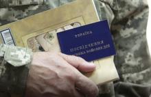 Освітні пільги для військовослужбовців та їхніх родин у 2026 році: що треба знати розповіли у Міноборони