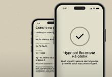 У Міноборони почали тестування постановки на військовий облік через "Резерв+" чоловіків 18–24 років