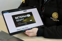 Підтримка ветеранів війни: на платформі "ВетеранPro" зібрано детальну інформацію про всі можливості та послуги