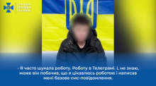 СБУ та МВС оприлюднили нові деталі затримання зловмисниці, яка вчинила теракт у Львові