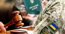 Фінансова пастка 2026: чому штраф ТЦК надходить, навіть якщо ви не отримували повістку