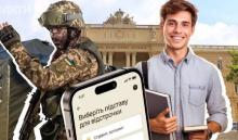 Бронь від мобілізації у 2026 році: хто матиме право та які основні положення процесу бронювання