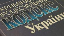 Щодо правозастосування ч. 3 ст. 337 КПК України