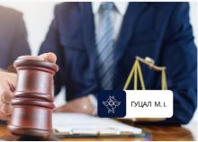 Щодо письмового провадження при розгляді апеляційних скарг