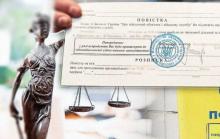 Трьохмісячний строк для накладення штрафу рахується з дня неприбуття за повісткою, – апеляційний суд