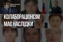 Відповідальність за колабораціонізм: у 2025 році винесено понад тисячу вироків