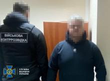 Головний психіатр ЗСУ відмив майже мільйон доларів: йому повідомлено про нову підозру