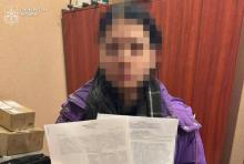 Викликала поліцію для теракту у Львові: Харків'янці повідомлено про підозру