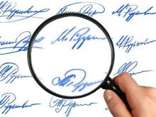 Почеркознавча експертиза, як доказ належності підпису відповідній особі