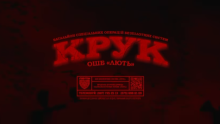 Новостворений батальйон безпілотних систем «Крук» відкриває вакансії - долучайтеся до високотехнологічного підрозділу