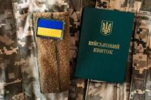 Зміст реформи ТЦК та план трансформації системи мобілізації буде презентовано згодом, - заступник Міністра оборони
