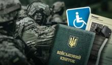 Відстрочка від мобілізації для осіб з інвалідністю: кому можуть скасувати з 1 квітня